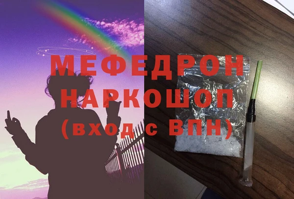 гашиш Волосово