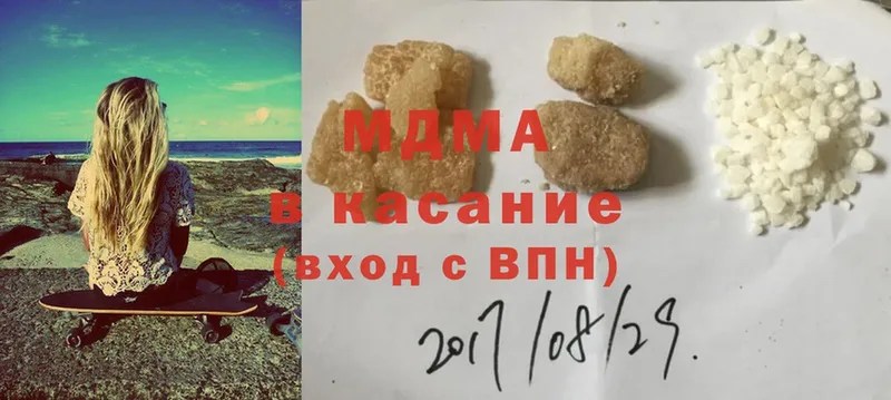 ОМГ ОМГ вход  закладки  Алзамай  МДМА VHQ 